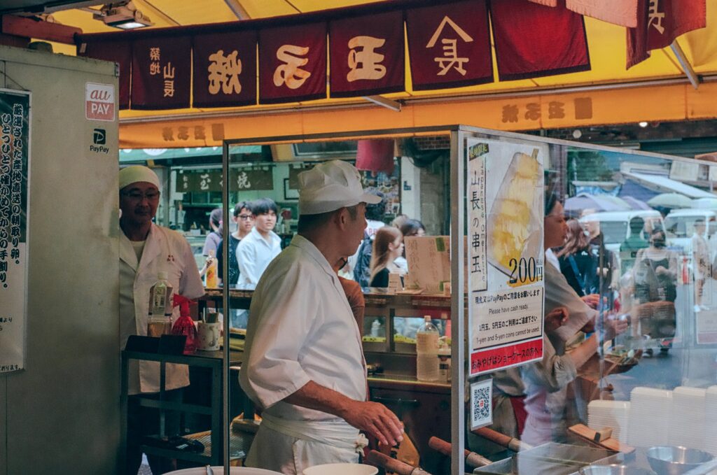 街边小店